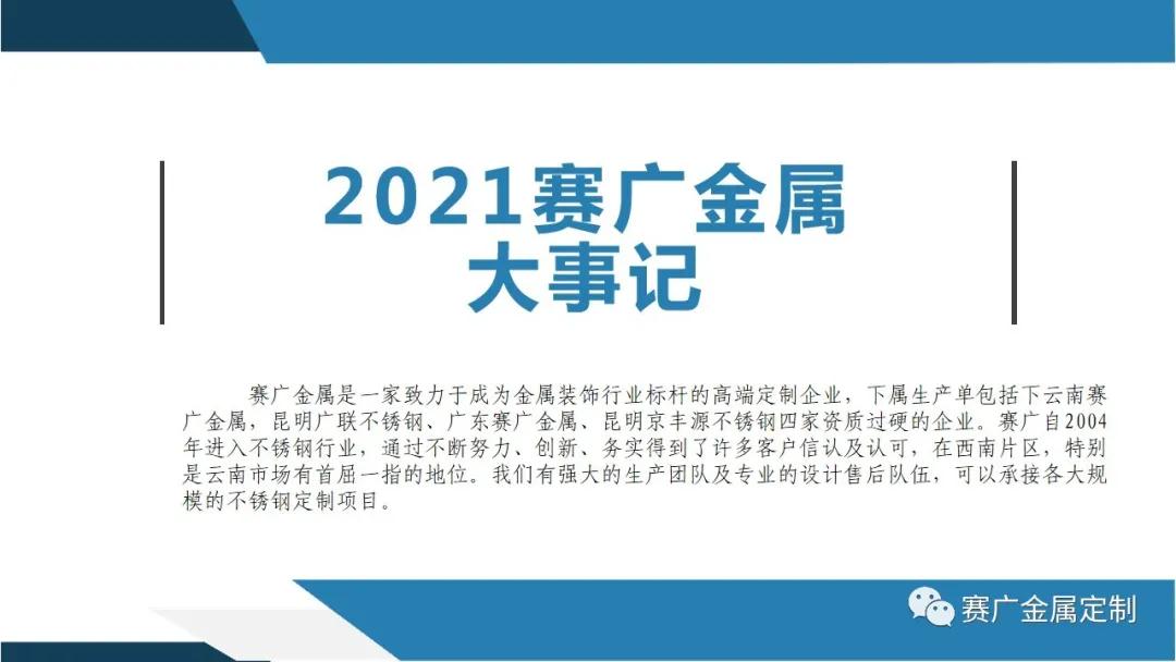 k8凯发官方网站官方网站 - 登录入口_产品4585